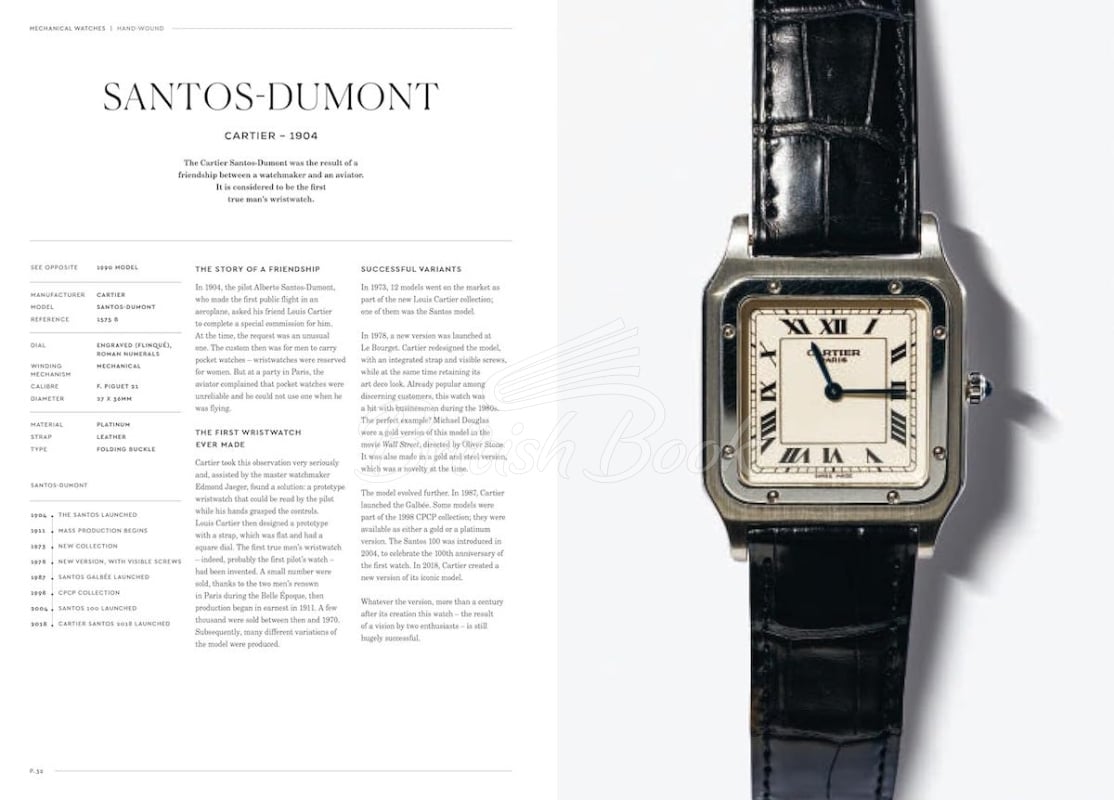 Книга Exceptional Watches изображение 3