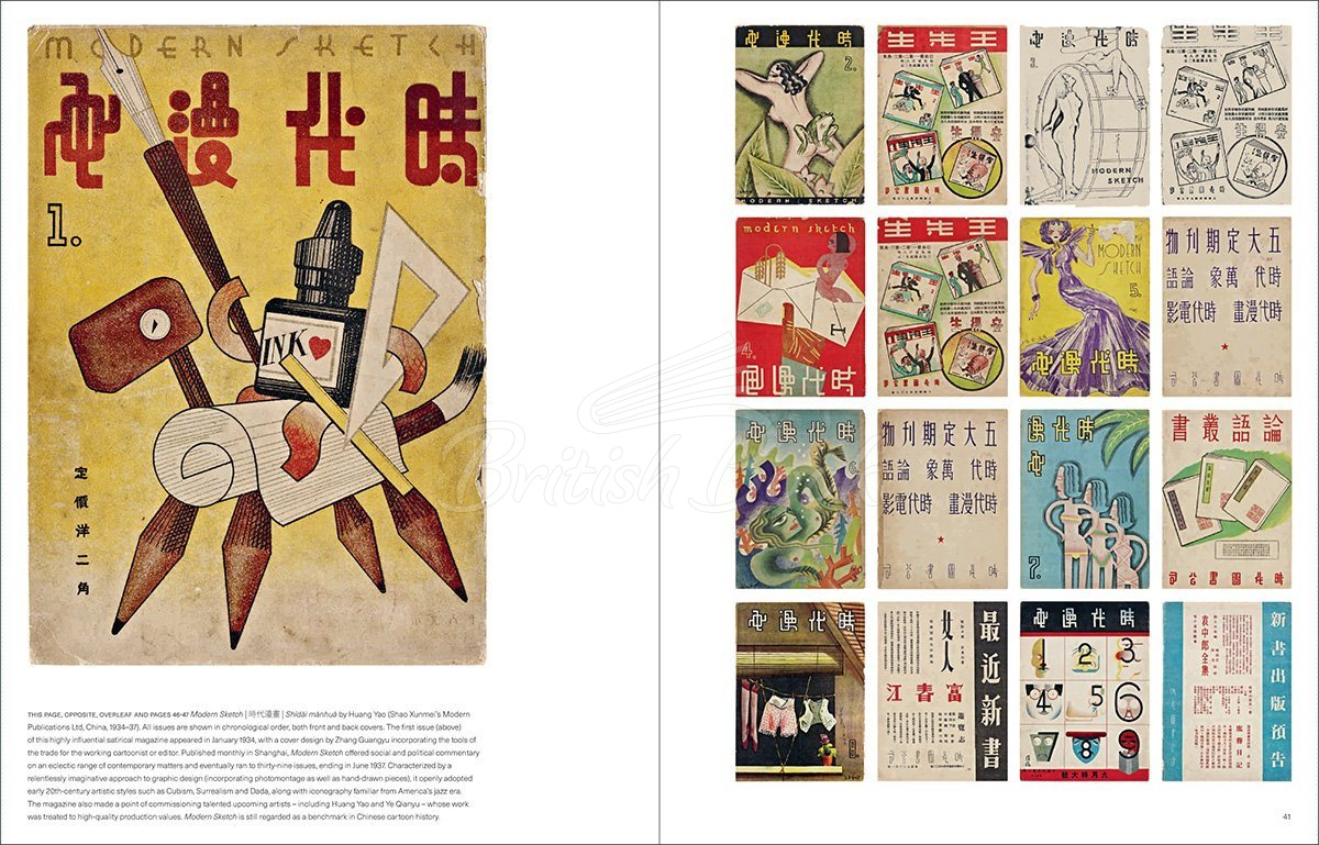 Книга Mangasia: The Definitive Guide to Asian Comics изображение 3