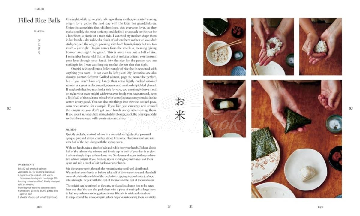 Книга Gohan: Everyday Japanese Cooking изображение 2