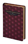 1984 (Nineteen Eighty-Four)