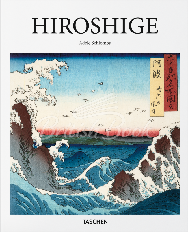 Книга Hiroshige зображення