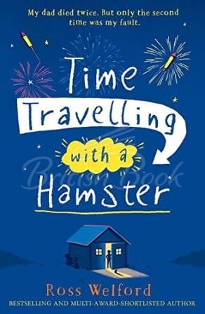 Книга Time Travelling with a Hamster зображення