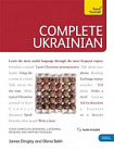 Complete Ukrainian Beginner to Intermediate Course