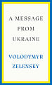 A Message from Ukraine