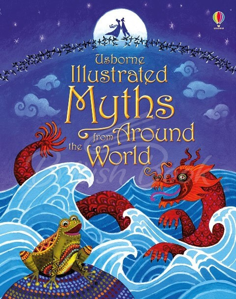Книга Illustrated Myths from Around the World зображення