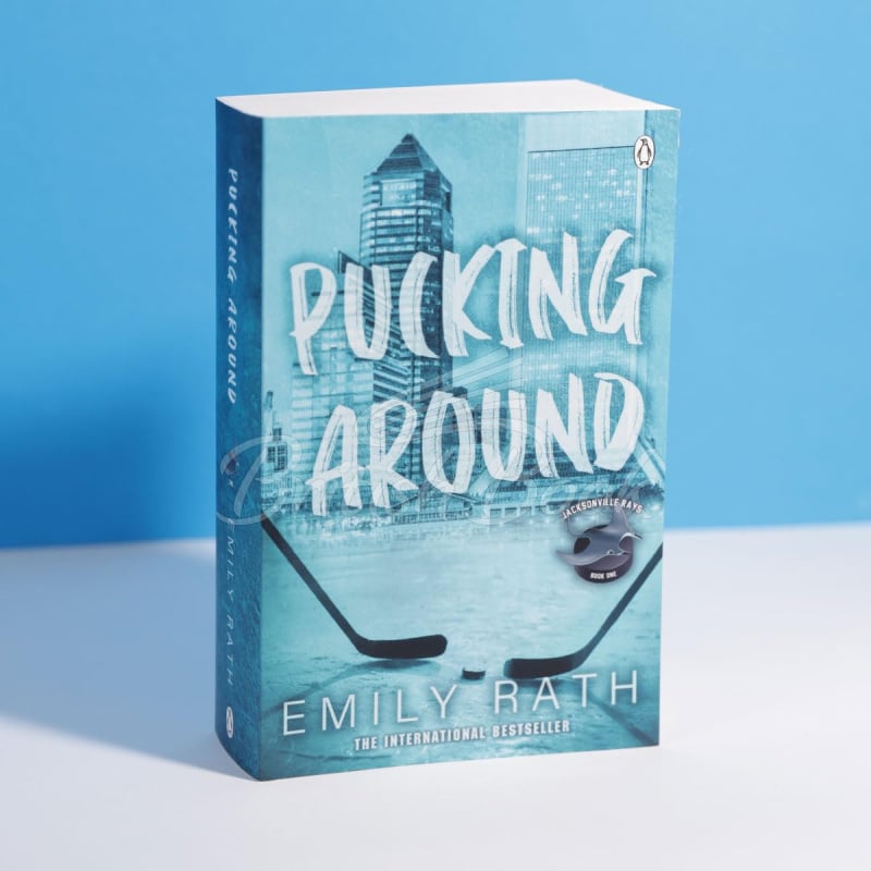 Книга Pucking Around (Book 1) зображення 1