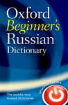 Oxford Beginner's Russian Dictionary