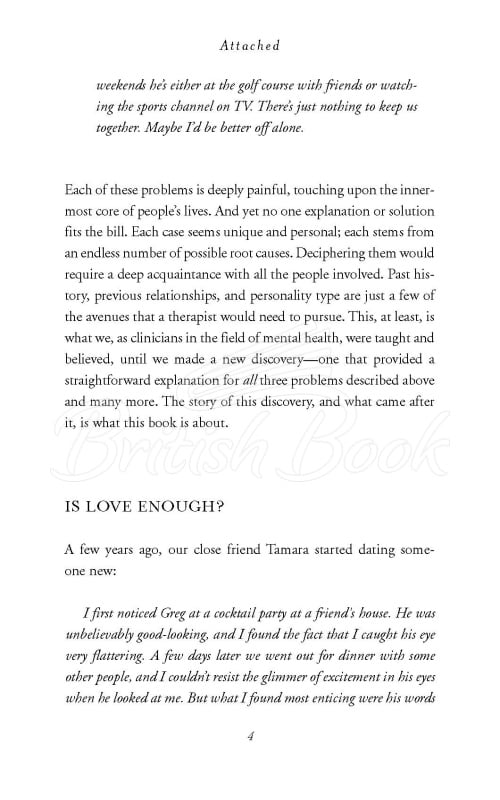 Книга Attached зображення 2