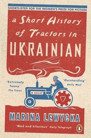 Книга A Short History of Tractors in Ukrainian зображення