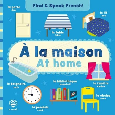 Книга Find and Speak French! À la maison – At home изображение