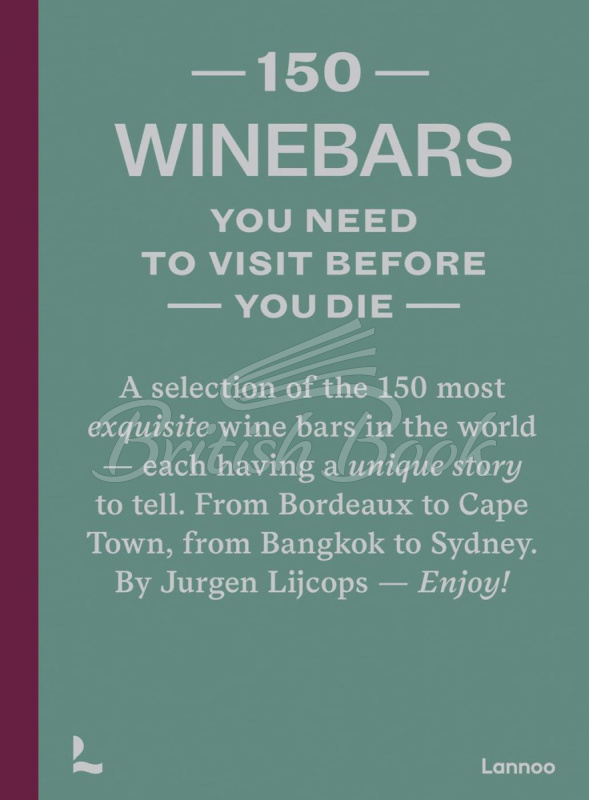 Книга 150 Wine Bars You Need to Visit Before You Die зображення