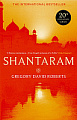 Shantaram (Book 1)