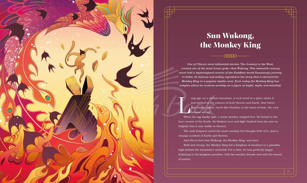Книга Chinese Mythology: Legendary Tales of Heaven, Earth, Humanity, and Beyond зображення 4