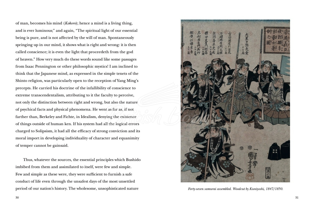 Книга Bushido: Code of the Samurai (Pocket Edition) изображение 2