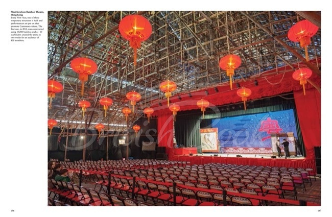 Книга Amazing Theatres of the World зображення 1