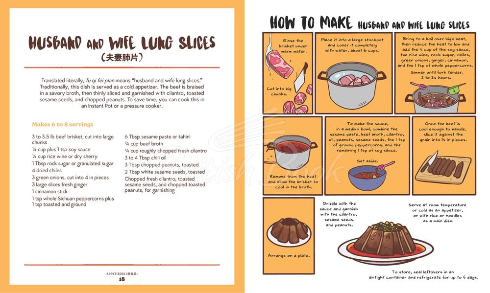 Книга Buddha Jumps Over the Wall, and Other Curiously Named Classic Chinese Dishes: Graphic Cookbook with 26 Recipes and Stories зображення 7
