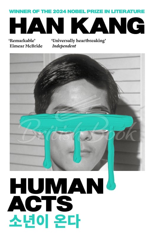 Книга Human Acts изображение