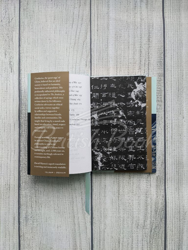 Книга The Analects зображення 1