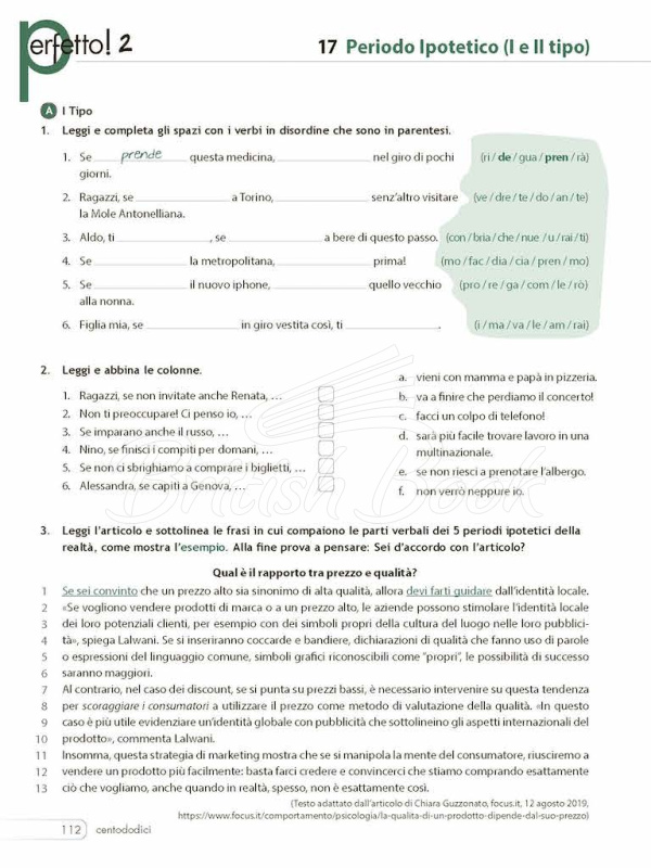 Підручник Perfetto! 2 Esercizi di grammatica italiana зображення 28