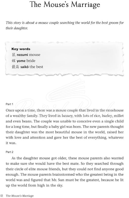 Книга Japanese Folktales for Language Learners зображення 5