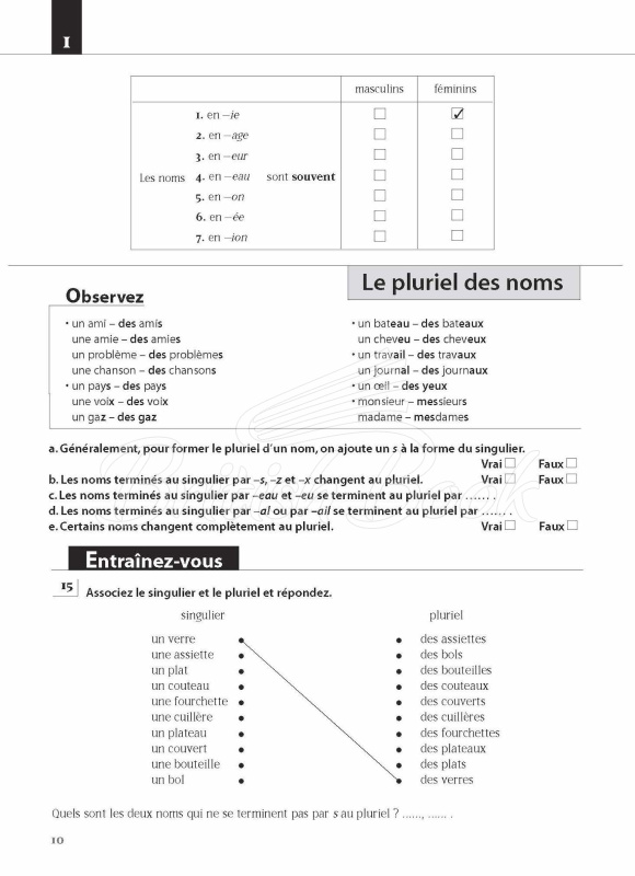 Книга Les 500 Exercices de Grammaire A1 изображение 7