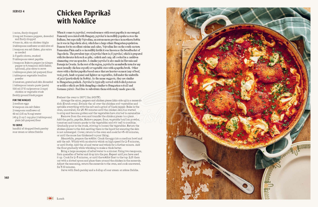 Книга The Balkan Kitchen: Recipes and Stories from the Heart of the Balkans изображение 7