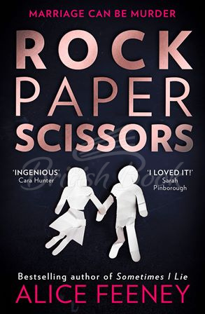 Книга Rock Paper Scissors зображення