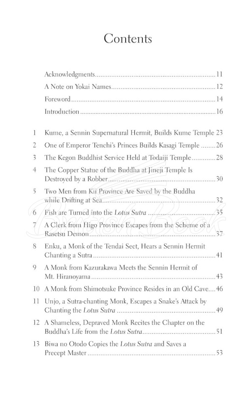 Книга Japanese Tales of Fantasy and Folklore зображення 1
