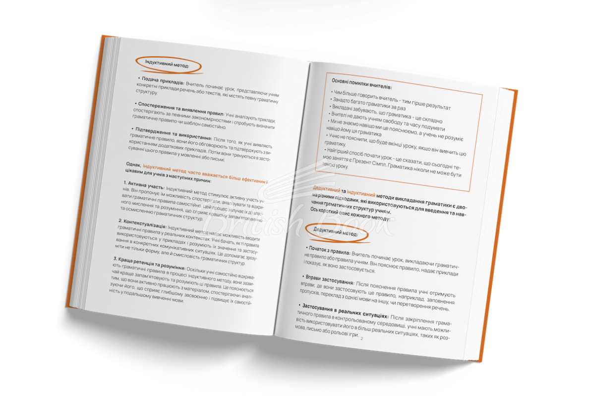 Робочий зошит Guide for Language Tutors зображення 3
