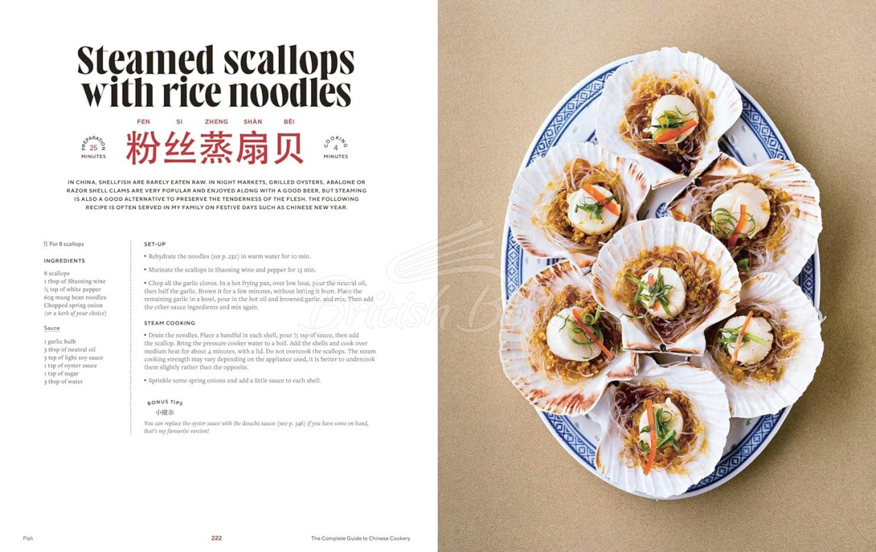 Книга The Guide to Chinese Cooking: A Journey Through China's Favourite Dishes зображення 3