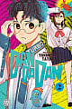 Dandadan Vol. 2