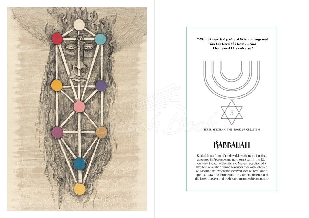 Книга Occult изображение 6