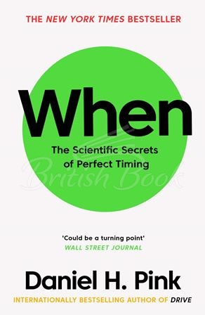Книга When: The Scientific Secrets of Perfect Timing зображення