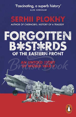 Книга Forgotten Bastards of the Eastern Front зображення