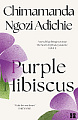 Purple Hibiscus	