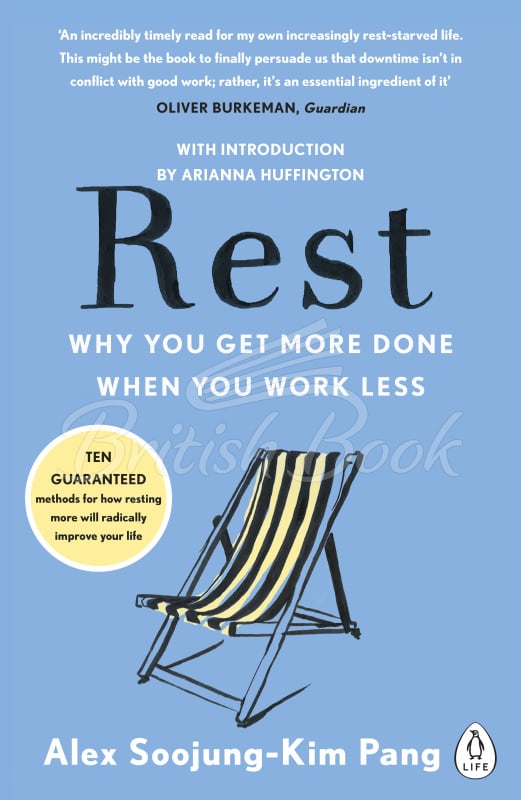 Книга Rest зображення