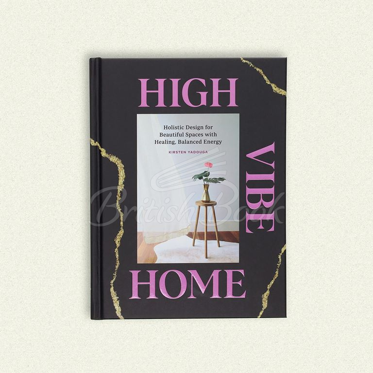 Книга High Vibe Home зображення 1