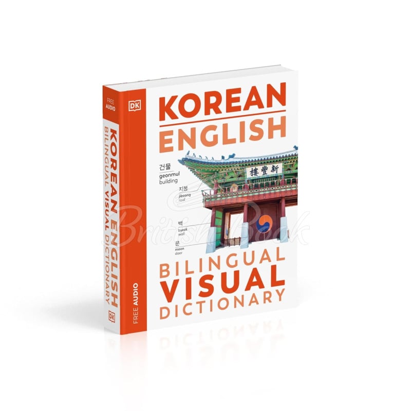 Книга Korean English Bilingual Visual Dictionary зображення 1
