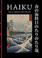 Haiku