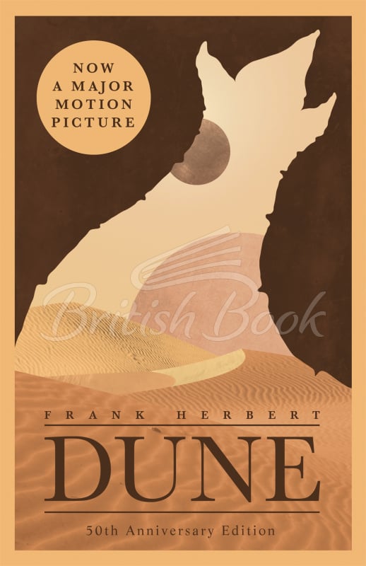 Книга Dune (Book 1) изображение