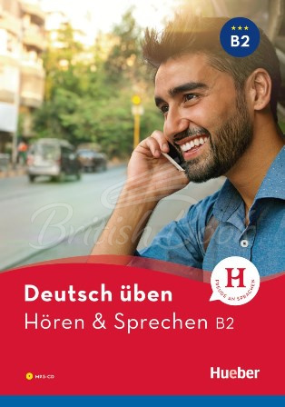 Книга Hören und Sprechen B2 изображение
