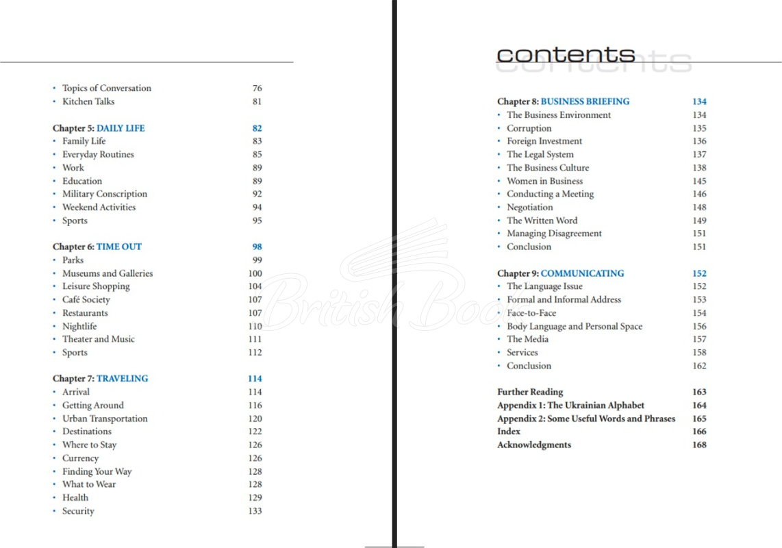 Книга Culture Smart! Ukraine: The Essential Guide to Customs & Culture зображення 2