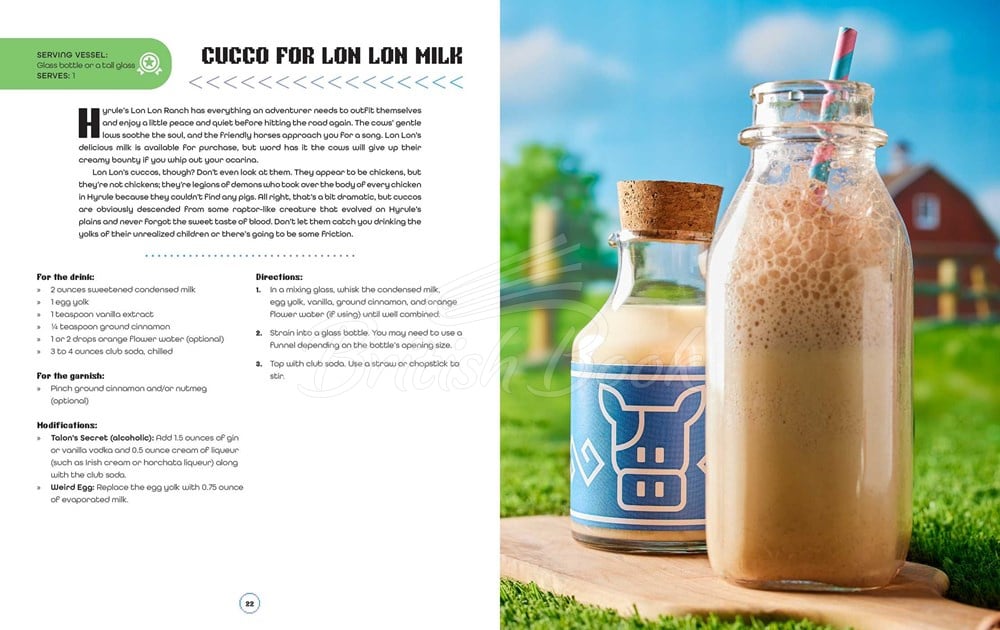 Книга The Gamer's Bar: Cocktails and Mocktails for an Epic Game Night изображение 2