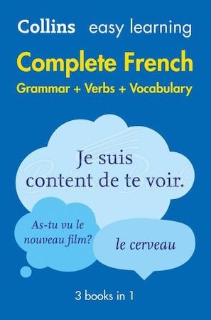 Книга Collins Easy Learning: Complete French Grammar + Verbs + Vocabulary изображение