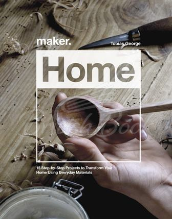 Книга Maker. Home зображення