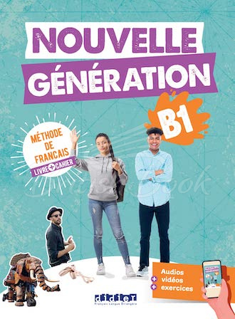 Учебник и рабочая тетрадь Nouvelle Génération B1 Livre plus Cahier avec didierfle.app изображение