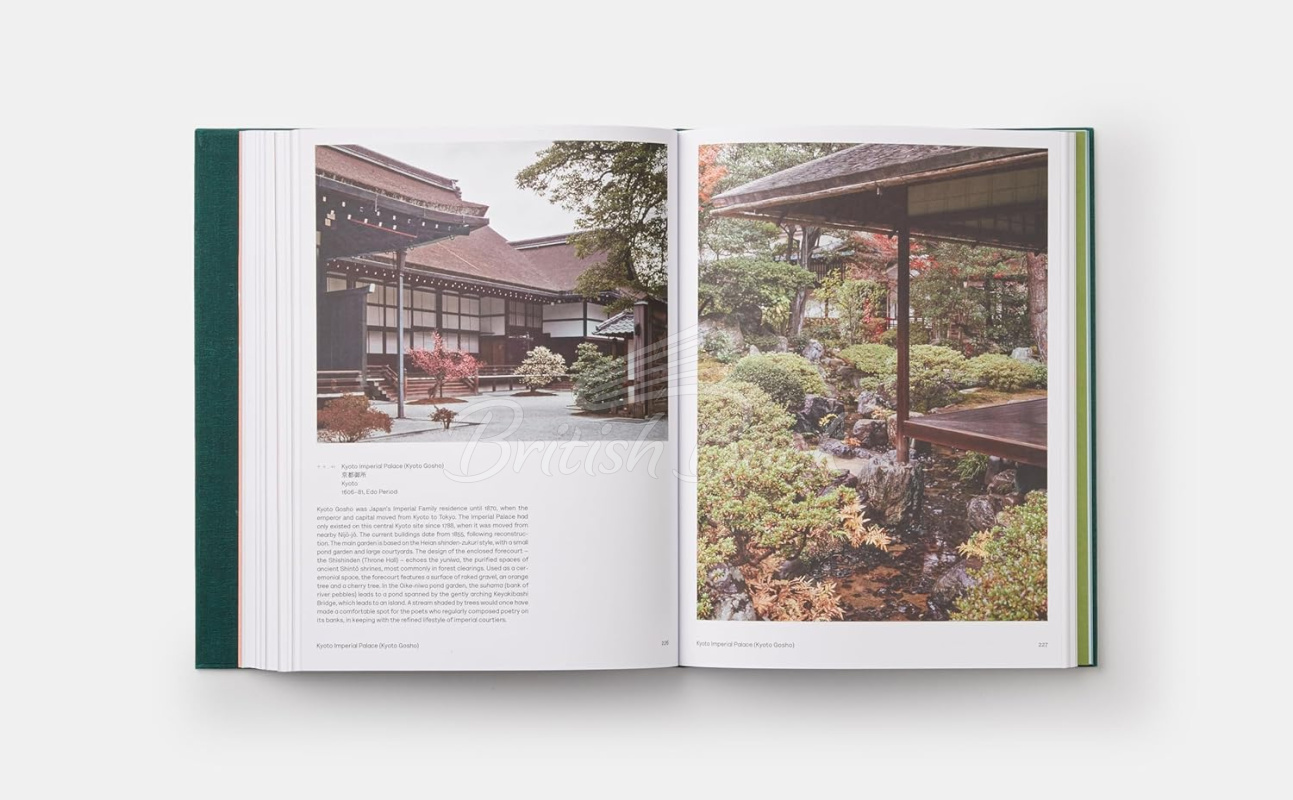 Книга The Japanese Garden зображення 8