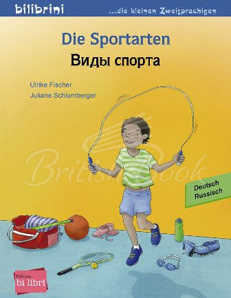 Книга Die Sportarten. Виды спорта зображення