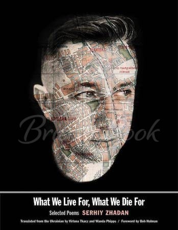 Книга What We Live For, What We Die For: Selected Poems of Serhiy Zhadan изображение