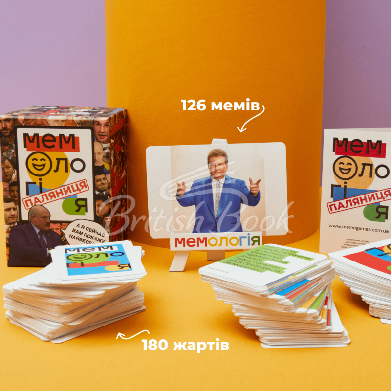 Карточная игра Мемологія: Паляниця изображение 6